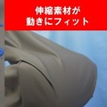 水や油、埃などからロボットを守る「協働ロボット保護カバー」RobotFit」発売　70％OFFキャンペーン実施　ティアイティ