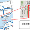 NEXCO西日本　高速道路の異常をAIが監視、渋滞や所要時間の情報提供等にもカメラ画像処理技術を活用して半自動化