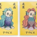 ロボット漫画の金字塔「鉄腕アトム」金箔等身大など黄金のアトム像を高島屋で展示販売　そのお値段は!? デビュー70周年記念