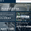 ホンダが技術ライセンスのWebサイトを公開　ロボットの聴覚や対話技術など独自テクノロジーの社外活用を加速