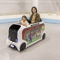 トヨタ「e-Palette」(イーパレット) がなんと親子ライドになって新登場！お台場メガウェブで子どもたちが未来体験　4月15日より