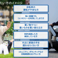 WHILLがレンタルサービスを発表「好きな時に一人で出かけられる環境へ」月14,800円で近距離モビリティ「Model C2」をレンタル