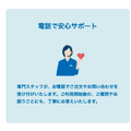 WHILLがレンタルサービスを発表「好きな時に一人で出かけられる環境へ」月14,800円で近距離モビリティ「Model C2」をレンタル