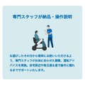 WHILLがレンタルサービスを発表「好きな時に一人で出かけられる環境へ」月14,800円で近距離モビリティ「Model C2」をレンタル