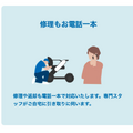 WHILLがレンタルサービスを発表「好きな時に一人で出かけられる環境へ」月14,800円で近距離モビリティ「Model C2」をレンタル