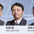 世界最大級のAIイベント「GTC 2021」来週開催！日本企業が登壇するセミナーをチェック　最先端トップランナー達のセッション一覧