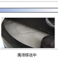 工場や生産設備の常時監視はAIが担当　Ridge-iが映像監視AI「DeepFire」実証実験　熟練者と同等の判定能力や有用性を確認