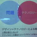 ROBITA PROJECT-DAY1-