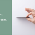 MAMORIOがカード型の紛失防止デバイスを発売 ワイヤレス充電対応 財布や社員証入れ、ポケット類などに入れると便利