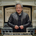NVIDIAが日本語対応の対話型AI「Jarvis」を提供開始　基調講演でリアルタイム日本語翻訳のデモも公開「反応は瞬きするより速い」