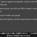 NVIDIAが日本語対応の対話型AI「Jarvis」を提供開始　基調講演でリアルタイム日本語翻訳のデモも公開「反応は瞬きするより速い」