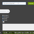 NVIDIAが日本語対応の対話型AI「Jarvis」を提供開始　基調講演でリアルタイム日本語翻訳のデモも公開「反応は瞬きするより速い」