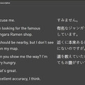 NVIDIAが日本語対応の対話型AI「Jarvis」を提供開始　基調講演でリアルタイム日本語翻訳のデモも公開「反応は瞬きするより速い」