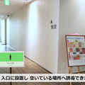 キヤノンMJの「AI密集アラート」とは　公共施設や店舗の密集回避を支援　独自のクラウド映像解析技術やネットワークカメラを活用