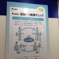 【2015国際ロボット展】気になるロボットをさらに見てきたよ！【独断と偏見3】