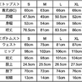 最適な睡眠環境と疲労回復のためのスリープウェア”BAKUNE”が「一般医療機器」に認定　 楽天ランキング３冠