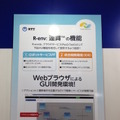 【2015国際ロボット展】気になるロボットをさらに見てきたよ！【独断と偏見3】