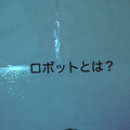 ROBITA PROJECT-DAY1-