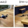 ドコモが近畿大学と屋内・屋外を往来できるドローンで自動巡回警備の実証に成功 　ドローンによる巡回警備の実用化をめざす