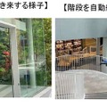 ドコモが近畿大学と屋内・屋外を往来できるドローンで自動巡回警備の実証に成功 　ドローンによる巡回警備の実用化をめざす
