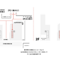 JR東海と連携　上質なコーヒーを無人で提供するAIカフェロボット「root C」正式導入　オススメ診断機能も　東京駅丸の内中央ビル