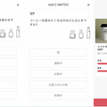 JR東海と連携　上質なコーヒーを無人で提供するAIカフェロボット「root C」正式導入　オススメ診断機能も　東京駅丸の内中央ビル