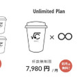 JR東海と連携　上質なコーヒーを無人で提供するAIカフェロボット「root C」正式導入　オススメ診断機能も　東京駅丸の内中央ビル