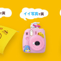 Google検索で「ハローキティ」と入力するとキャラクターがARで出現　ポムポムプリン、リトルツインスターズ、こぎみゅんも登場