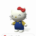 Google検索で「ハローキティ」と入力するとキャラクターがARで出現　ポムポムプリン、リトルツインスターズ、こぎみゅんも登場