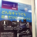 【2015国際ロボット展】気になるロボットをさらに見てきたよ！【独断と偏見3】