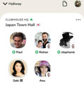【速報】音声SNS「Clubhouse」で創業者と日本のユーザが初めて交流「Android版は5月…」Japan Town Hallで