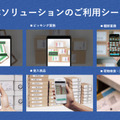 【AI×AR】iPhone、iPadのカメラで複数のバーコードを同時スキャン 東計電算がScandit AG社のバーコードスキャン技術を提供