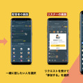 スマホ一台で音声コンテンツを配信できる「Radiotalk」最大9名がリアルタイム対話できる新機能を公開