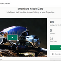 水中のデータを取得して”釣りの秘密”を解き明すIoTルアー「smartLure Model Zero」 4/26からKickstarterで予約販売