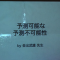 ROBITA PROJECT-DAY1-