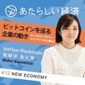 世界最大級のオーディオブック「Audible」を体験するチャンス!? Amazonプライム会員限定で2か月無料の新規登録キャンペーン！