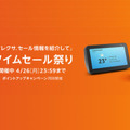 <p>シェア 0 ツイート 0 はてブ 0</p>