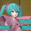 超歌舞伎「中村獅童×初音ミク」の新作に視聴者が熱狂　初音ミクが初めて悪役に挑戦、約33.3万人が視聴『御伽草紙戀姿絵』