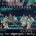 超歌舞伎「中村獅童×初音ミク」の新作に視聴者が熱狂　初音ミクが初めて悪役に挑戦、約33.3万人が視聴『御伽草紙戀姿絵』