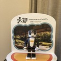 「ホテル京阪 京都駅南」が6体のロボホンを導入 1日1組限定プラン「プレミアロボホンルーム」を販売 「京都迷宮案内ツアー」も発売