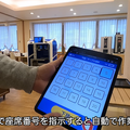 アーム付搬送ロボット「ACUR-C」の試験運用 「源泉のお宿 湯河原千代田荘」のレストランで実施