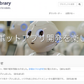 robo-lib01