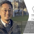中小企業には「可逆の自動化」が必要　Nishida Lab代表・西田氏が九工大で講演