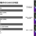 中小企業には「可逆の自動化」が必要　Nishida Lab代表・西田氏が九工大で講演