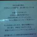 ROBITA PROJECT-DAY1-