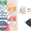 <p>シェア 0 ツイート 0 はてブ 0</p>