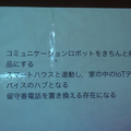 ROBITA PROJECT-DAY1-