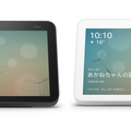 【速報】第2世代「Echo Show 8」「Echo Show 5」Amazonで販売開始　内蔵カメラを強化してビデオ通話機能を向上、新機能も追加