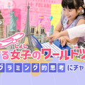 <p>シェア 0 ツイート 0 はてブ 0</p>