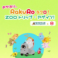 <p>シェア 0 ツイート 0 はてブ 0</p>